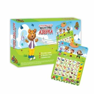 Interaktivni poster moja prva azbuka