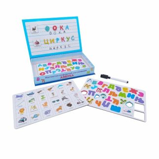 Magnetni koferčić sa slovima - Azbuka