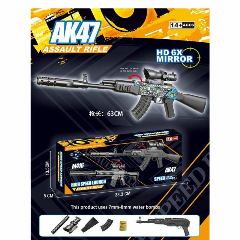 Puska sa vodenim mecima