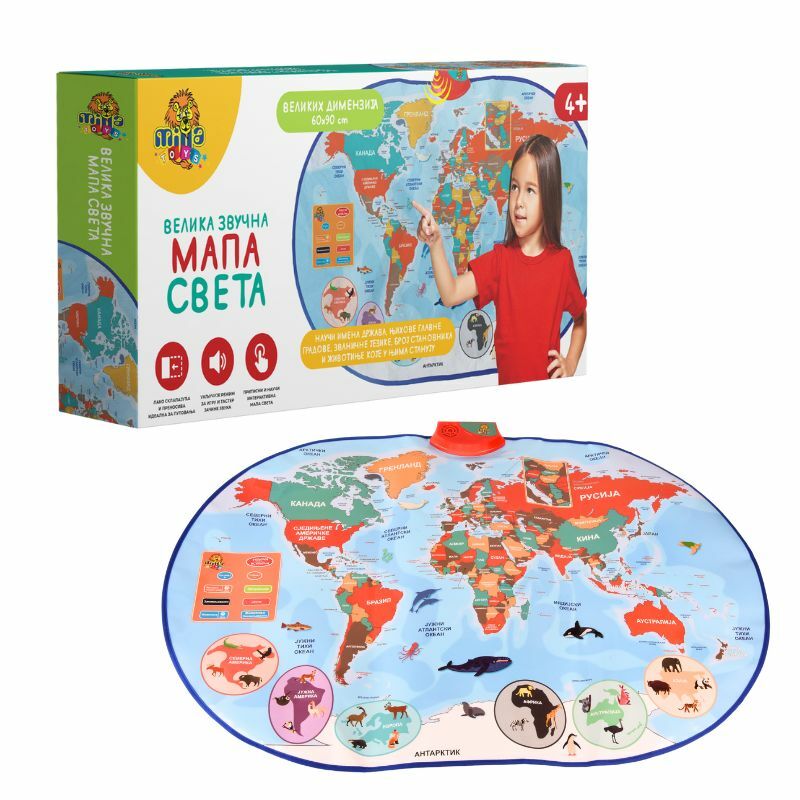 Velika zvučna mapa sveta